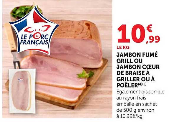 JAMBON FUMÉ GRILL OU JAMBON CŒUR DE BRAISÉ À GRILLER OU À POÊLER