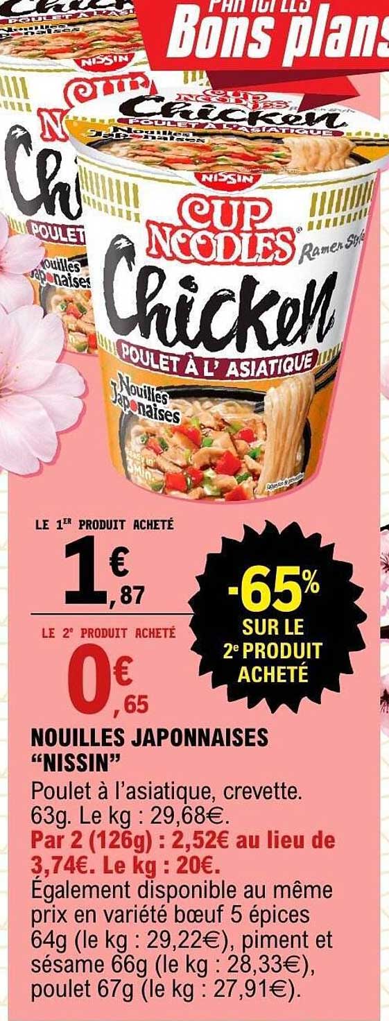 Nouilles japonnaises “Nissin” Poulet à l’asiatique, crevette, 63g